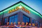 GOLD CITY (ГОЛД СИТИ), Ресторан