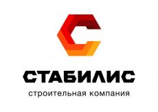 Стабилис