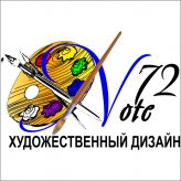Note72.ru, Интернет-магазин художественного дизайна
