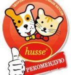 Husse (Хуссэ), Торговая компания