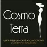 CosmoTerra, Центр медицинской косметологии и лазерной эпиляции
