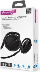 Bluetooth гарнитура Partner HFS-10, с оголовьем, Bluetooth 4.1 (ПР036281)