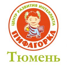 Пифагорка