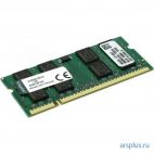 Память SODIMM DDR2 2 GB PC2-6400 800 MHz Kingston ValueRAM [ KVR800D2S6/2G ] Kingston ValueRAM