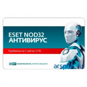 Антивирус ESET NOD32 1 год на 3 ПК продление CARD Eset