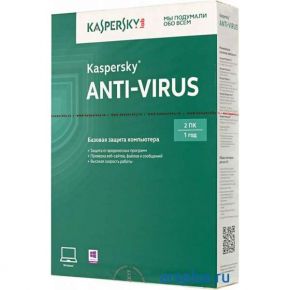 Антивирус Kaspersky Anti-Virus 2015 1 год на 2 ПК Base BOX Kaspersky