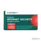 Пакет безопасности Kaspersky Internet Security Multi-Device 1 год на 5 ПК продление Карта с ключом Kaspersky
