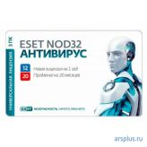 Пакет безопасности ESET NOD32 Антивирус на 1 год или продление на 20 месяцев на 3 ПК базовая CARD Eset