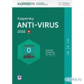 Антивирус Kaspersky Anti-Virus 2016 1 год на 2 ПК продление Карта с ключом Kaspersky