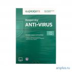 Антивирус Kaspersky Anti-Virus 1 год на 2 ПК Base BOX Kaspersky