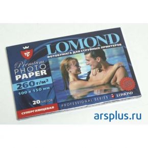 Бумага Lomond для струйных глянцевая (10x15 см) 20 л. (260 г/м2) [ 1103102 ] Lomond