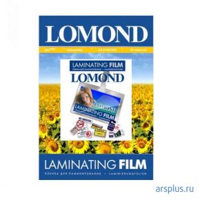 Пленка для ламинирования Lomond A4 [ 1302144 ] Lomond