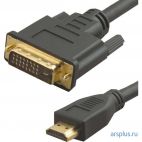 Кабель-переходник Gembird HDMI Type A (male) - DVI-D (male) 4.5 м [ CC-HDMI-DVI-15 ] Gembird