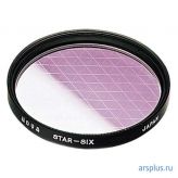 Светофильтр эффектный HOYA STAR-SIX 55 mm (шестилучевой) Hoya STAR-SIX