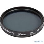 Светофильтр поляризационный Marumi Wide MC-CIRCULAR PL 55 mm Marumi Wide MC-CIRCULAR PL