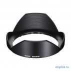 Бленда Sony Alpha для объектива SAL1118