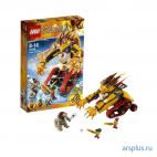 Игрушка Легенды Чимы Огненный Лев Лавала LEGO Lego