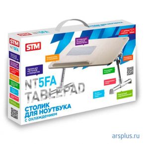 Подставка для ноутбука Stm NT5FA