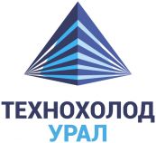ТЕХНОХОЛОД УРАЛ, производственная компания