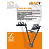 Креплениe для перевозки двух велосипедов на фаркопе автомобиля Twin Rider Атлант