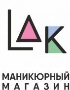 LAK PROFI, Магазин профессиональной косметики для Салонов