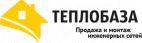 Теплобаза, Интернет-магазин