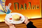 Чайхана «Павлин», ресторан узбекской кухни