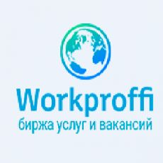 Workproffi - вакансии и резюме