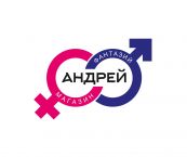 Андрей, интернет-магазин товаров для интимного здоровья